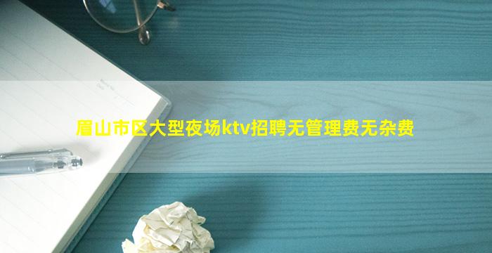萍乡酒吧招聘